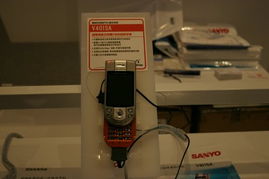 三洋在2004年中國國際通信設(shè)備技術(shù)展上展示多款3G手機